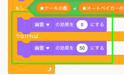 step-16