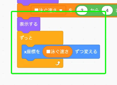 step-17