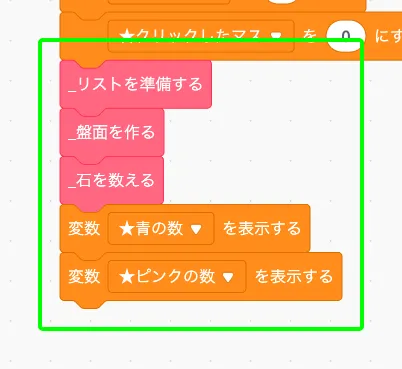 step-17