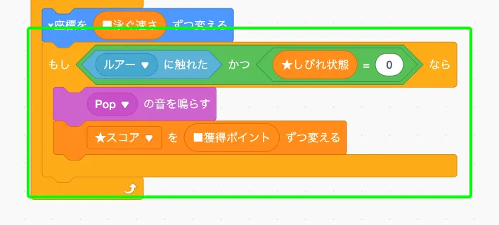 step-18