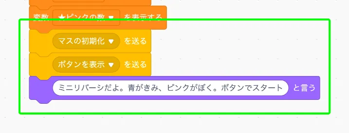 step-18