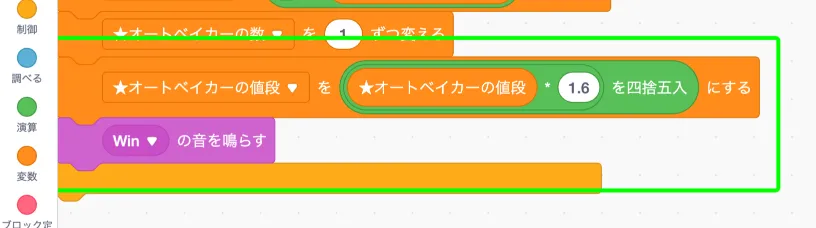 step-18
