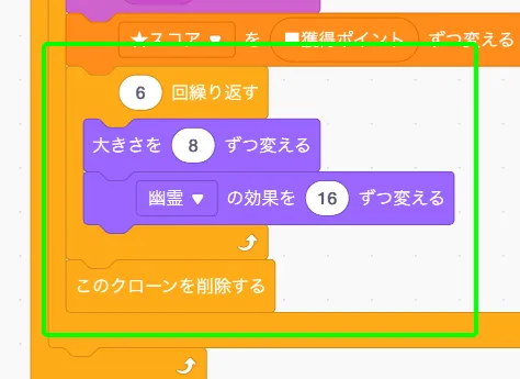 step-19