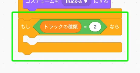 step-19