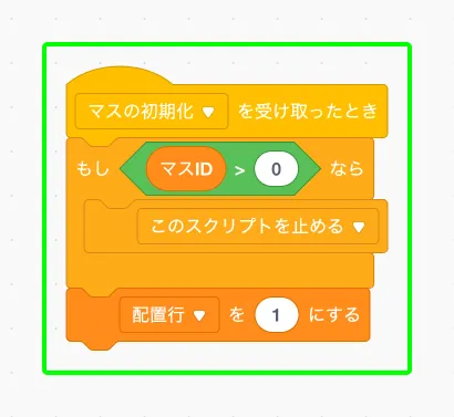 step-19