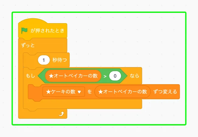 step-19