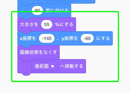 step-2