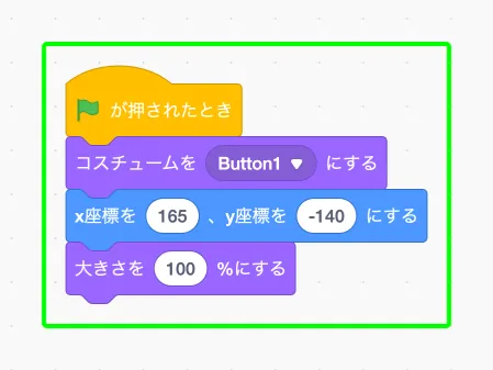step-2