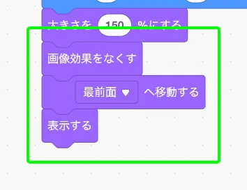 step-2
