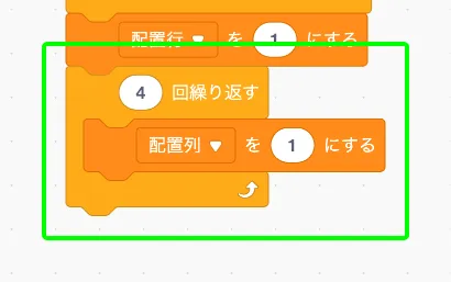 step-20