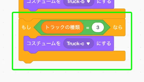 step-21