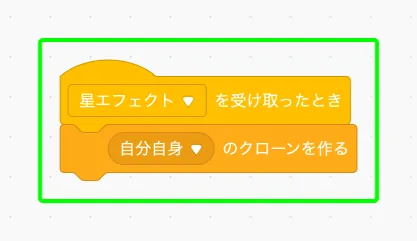 step-21