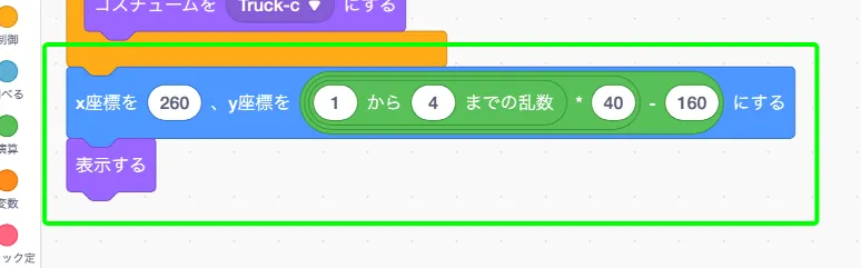 step-22