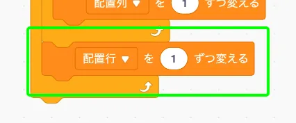 step-22