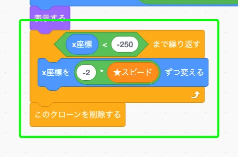 step-23
