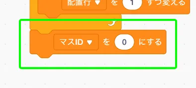 step-23