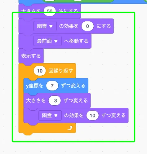 step-23