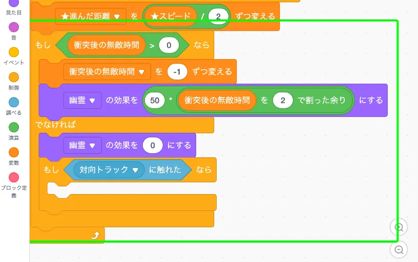 step-24