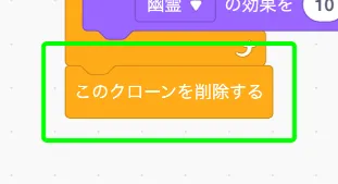 step-24