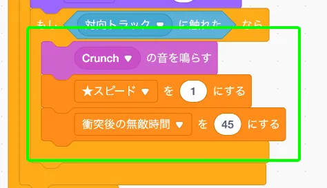 step-25
