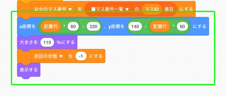 step-25