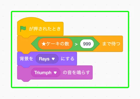 step-25