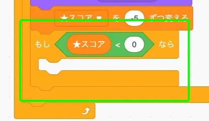 step-26
