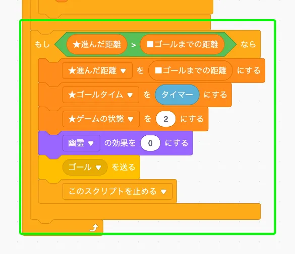 step-26