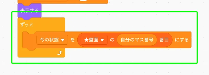 step-26