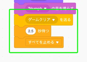 step-26