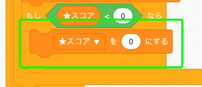 step-27