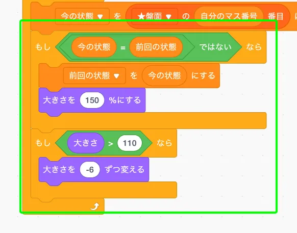 step-27