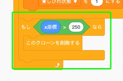 step-29