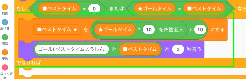 step-29