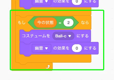 step-29