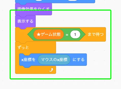 step-3