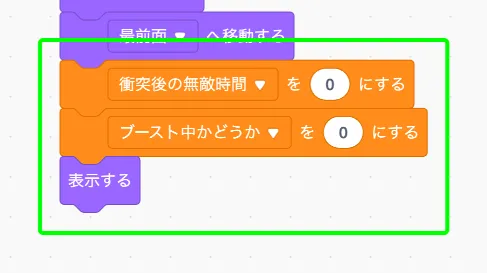 step-3