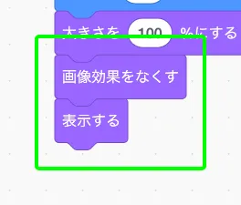 step-3