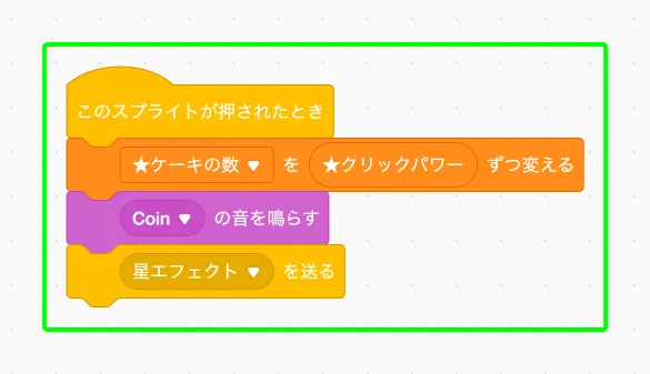 step-3