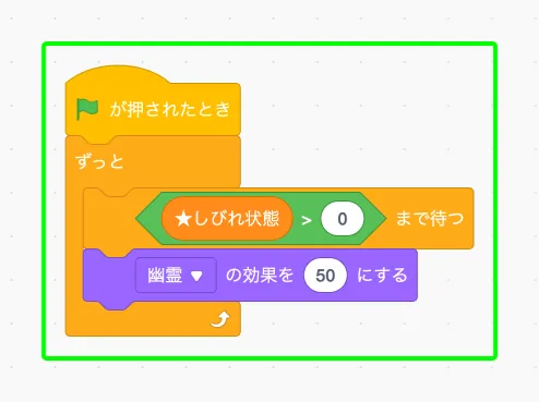 step-30