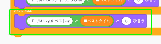 step-30