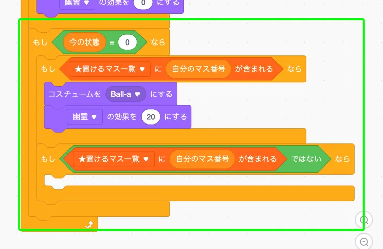 step-30