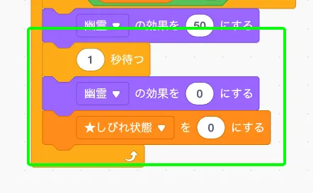 step-31