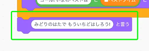 step-31