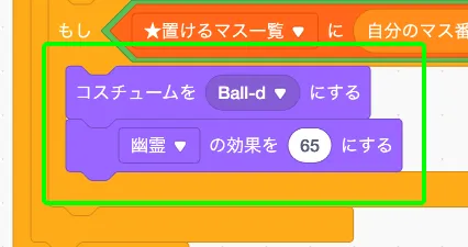 step-31