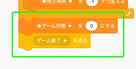 step-32