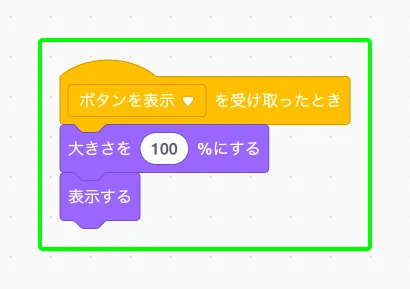 step-32