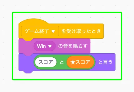 step-33