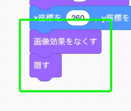 step-33