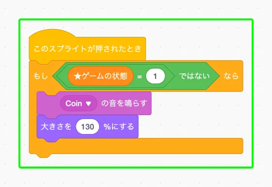 step-33